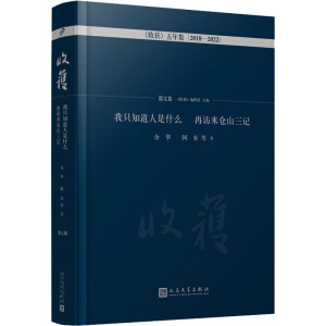 ֻ֪ʲô Lׂ}ɽӛɢľ[ЇĉAwɢƪ