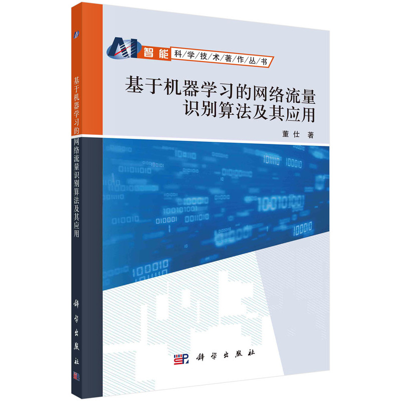 ���ڙC���W���ľW�j�����R�e�㷨���䑪��