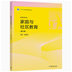 ��ͥ�c��^(q��)�������ڶ��棩