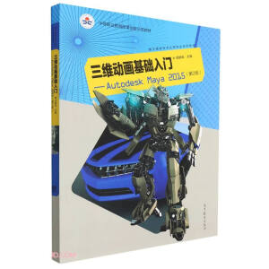 SӮA(ch)TAutodesk Maya 2015(2)