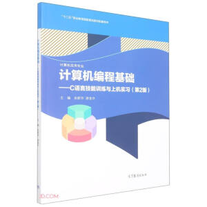 ӋC̻A(ch)CZԼӖcϙC2棩