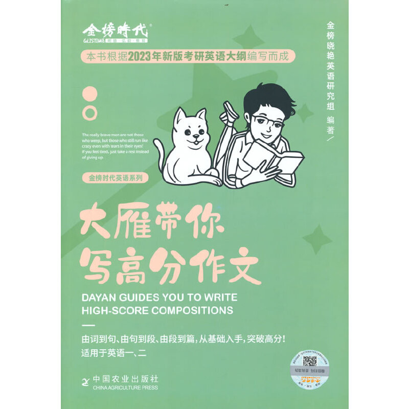 2023�����࿼��Ӣ�Z ���㎧�㌑�߷����ģ��ɴ�Ф��s���������������P���Д�(sh��)�W(xu��)��