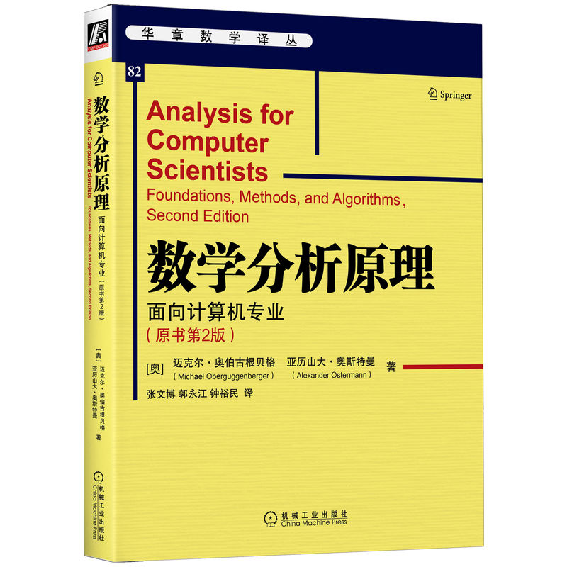 (sh)WԭӋCI(y)ԭ2棩