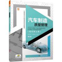 ��܇�����|(zh��)�����������΄�(w��)���Σ� ��2��  ���ߌ���܇�����ϵ�Є�(chu��ng)�½̲�