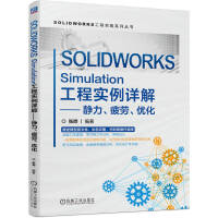 SOLIDWORKS SimulatioňԔ⡪oƣ(yu)