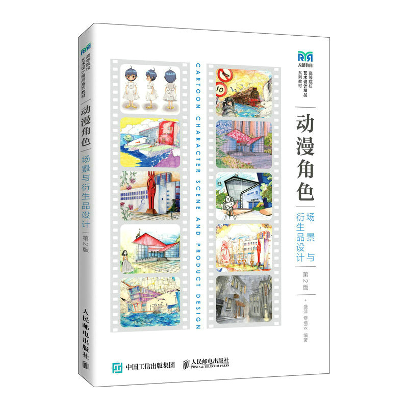 (dng)ɫ cƷO(sh)Ӌ(j)2棩