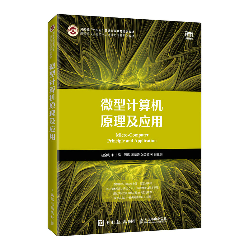 ΢��Ӌ(j��)��C(j��)ԭ������(y��ng)��