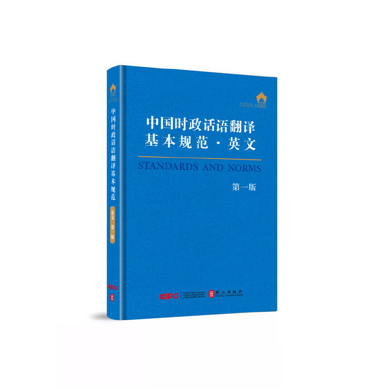 �Ї�(gu��)�r(sh��)��Ԓ�Z(y��)���g����Ҏ(gu��)����Ӣ�ģ���һ�棩