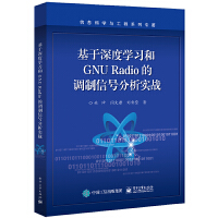 ȌWGNU Radio{̖(zhn)