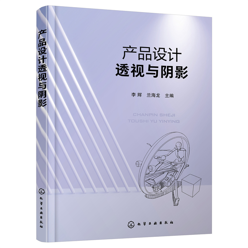 a(chn)ƷO(sh)Ӌ͸ҕcӰx