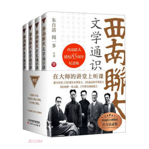 (lin)ͨR(sh)n4(c)Tm❓12λ󎟸ܣČW(xu)vʷ܌W(xu)W(xu)ĴA(ch)ͨR(sh)n