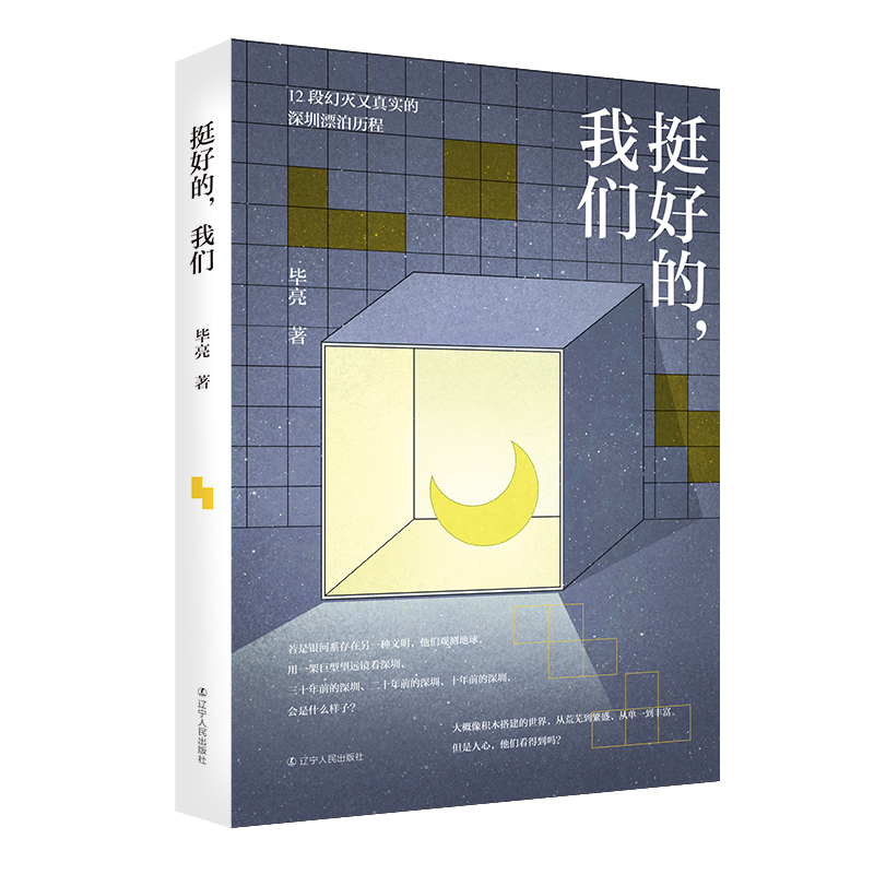 ͦ�õģ��҂� 12�λÜ����挍(sh��)������Ư���v�� 12λ���p��Ů���Б����ֳ�M�F(xi��n)��(sh��)�_ͻ����������