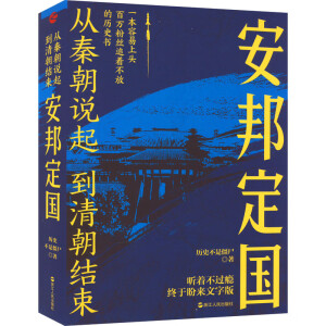 سf𣬵峯Y(ji)SC(j)l(f)HPϲRŚvʷNO.1Lڰ԰һ^Ěvʷ