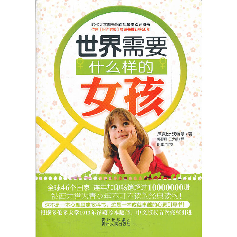 ҪʲôӵŮu겻ɲxĽ(jng)x@һ־Ľ̿ƕ@һɾ׿Խ`ָ