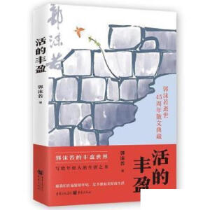 ����Sӯ����ĭ������45����ɢ�ĵ�أ�