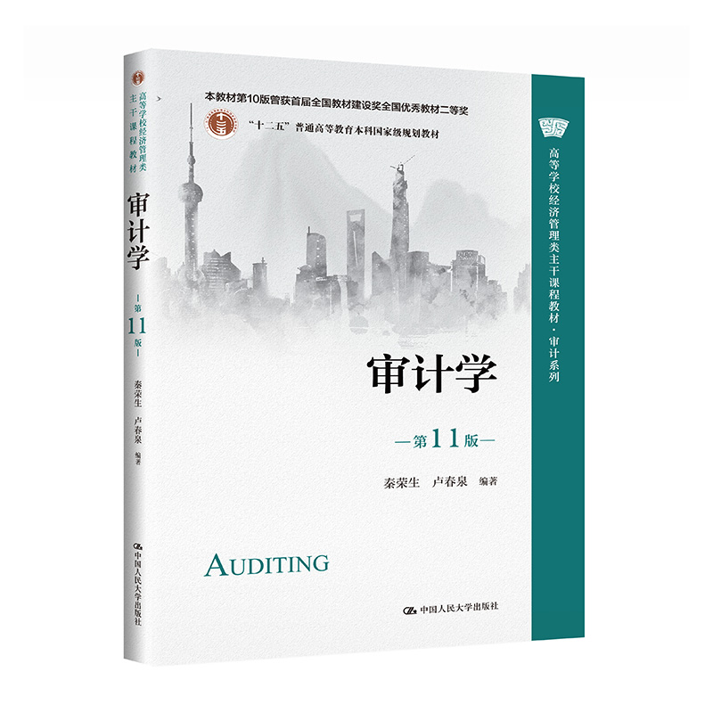 ӋW(xu)11棩ߵȌW(xu)У(jng)n̲̽ġӋϵ̲ĵ10@׌ȫ̲ĽO(sh)ȫ(yu)̲ĶȪ