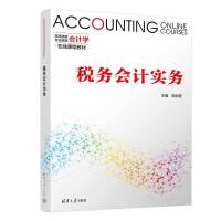 ����(w��)��(hu��)Ӌ(j��)��(sh��)��(w��)