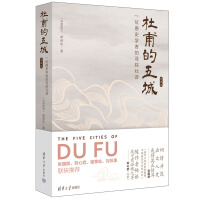 �Ÿ�����ǣ�һλ��ʷ�W(xu��)�ߵČ�ۙ���Σ���ذ棩