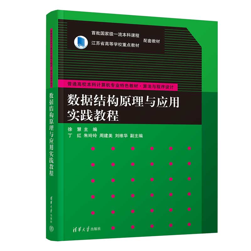 (sh)(j)Y(ji)ԭcÌ`̳