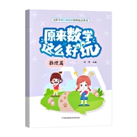 ԭ�픵(sh��)�W(xu��)�@ô���棨����ƪ��