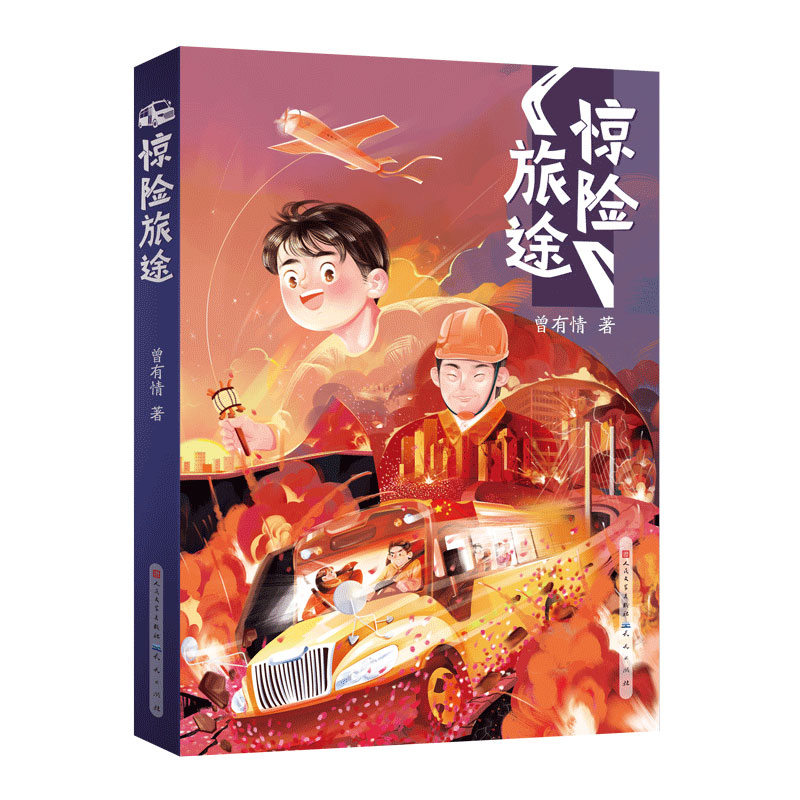 �@�U��;��2023��ٰ�ǧ�˺��ٕ��� ���꼉���]��x��