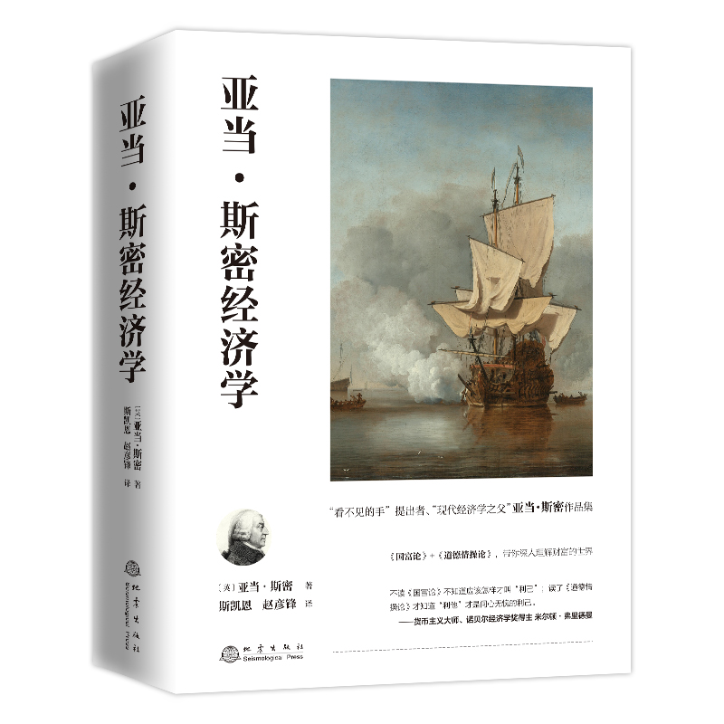 ����(d��ng)��˹�ܽ�(j��ng)��(j��)�W(xu��)