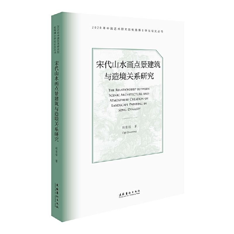 δɽˮ(hu)c(din)c쾳P(gun)ϵо2020Ї(gu)ˇg(sh)оԺ(yu)㲩ʿW(xu)λՓą(sh)