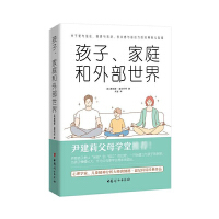 ��������ͥ���ⲿ���磨������ĸ�W(xu��)�����]��