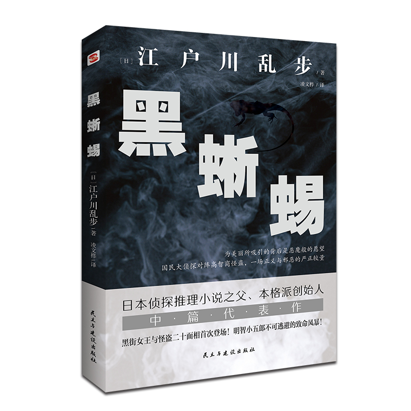 棨ձСf_ɽﷸc̽Ďp匦Q