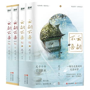 ƺϲῨʮޫI(xin)fx߿ڿ齛(jng)䣩