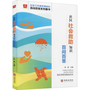 ��^(q��)���(hu��)����֪�R(sh��)�ن�(w��n)�ٴ�