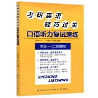 ����Ӣ�Z�p���^�P(gu��n) ���Z ����(f��)ԇ�پ�