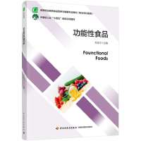 ������ʳƷ(�ߵ��I(y��)������ʮ���塱Ҏ(gu��)���̲ģ�