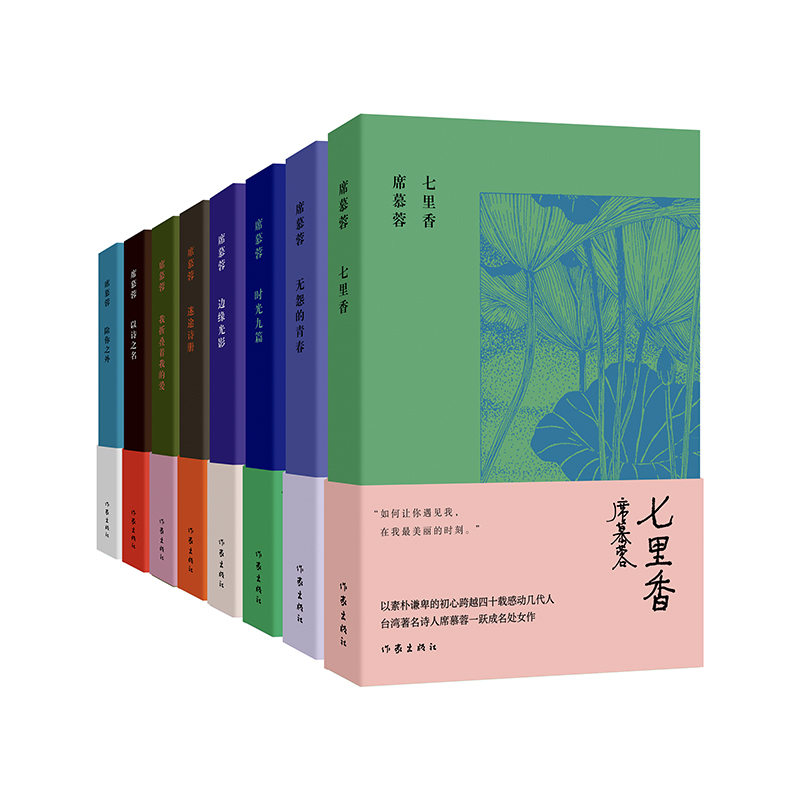 ϯĽ��Ԋ����ذ�(ȫ8��)������+�oԹ���ഺ+�r���ƪ+߅����Ӱ+��;Ԋ��+���ۯB���ҵĐ�+��Ԋ֮��+����֮��