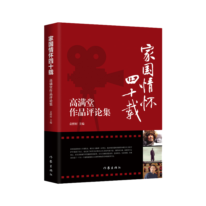 �҇������ʮ�d���ߝM����Ʒ�u(p��ng)Փ��