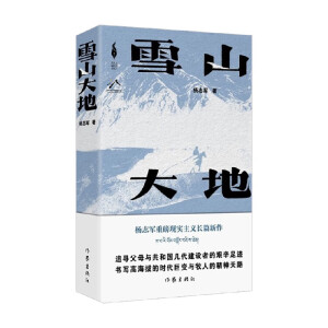 ѩɽ ᡷҗ־܊L(zhng)ƪHĸHc״ԭO(sh)ߵD̽Eɽl(xing)׃Ʒ