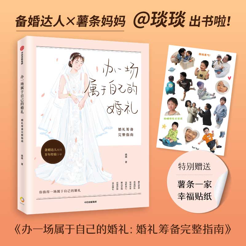 �����]���kһ��(ch��ng)�����Լ��Ļ�Y����Y�I������ָ�ϣ���������Y��ӛ������?xi��ng)l�������o������˵ĉ�(m��ng)���Y��(zh��n)��ȫ���� 8��Ľ�(j��ng)�(y��n)��