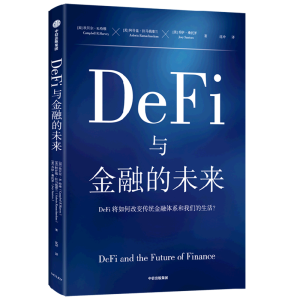 DeFicڵδ^(q)KI(lng)(q)A(y)y֮ؐSȫλxDeFiܽwϵ