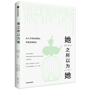 ֮ԞŮ˲혏׃혏