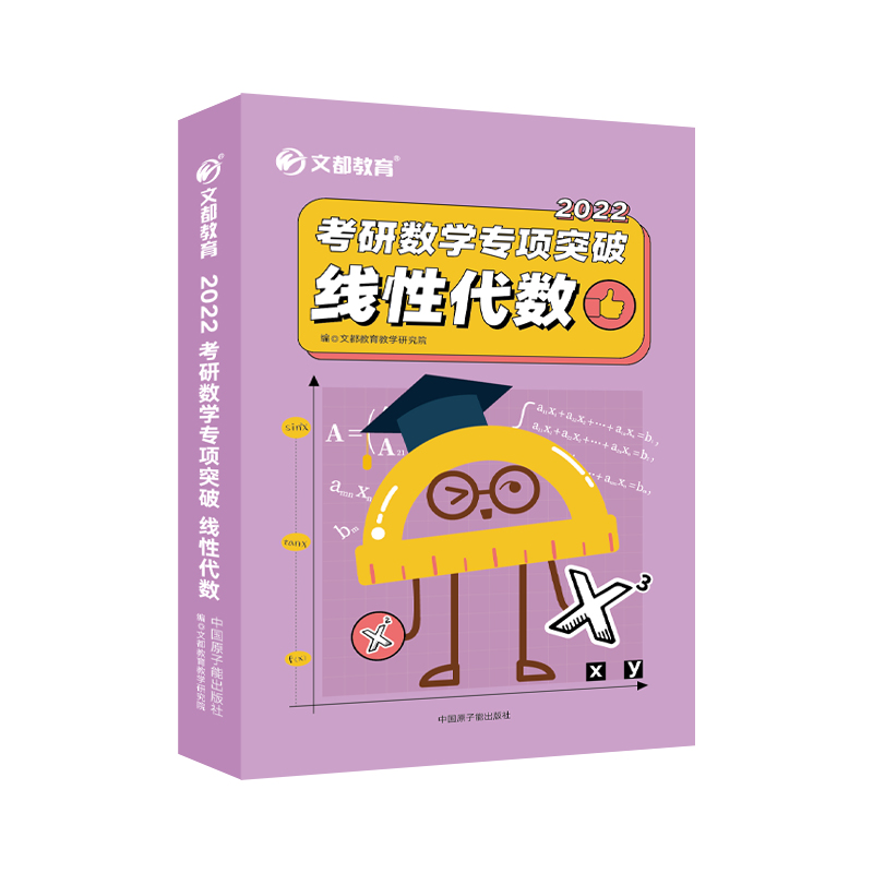 Ķ 2022Д(sh)W(xu)(zhun)(xing)ͻƾ(xin)Դ(sh) Ķ̌W(xu)оԺ 2022(xin)