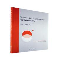 @һw׃@̎(du)B(yng)Ӗ(xn)ģʽо