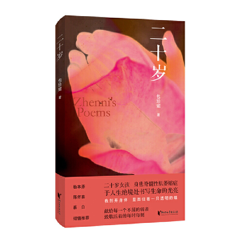 ʮqԼήsYŮ׽\ٛԊĄc