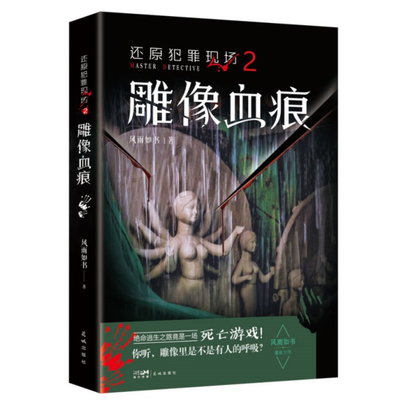 ߀ԭF(xin)(chng)2 Ѫۣ (tng)ǲ˵ĺ