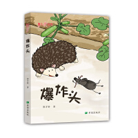 �ҵ�38�졪��һֻ�۷����ӛ