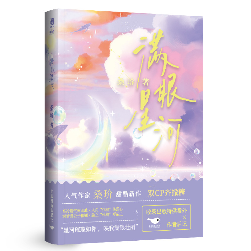 MǺ x˚ɣdS ǺӳҝMۉ