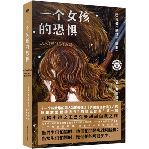 һ(g)ŮĿ֑֣(dng)(dng)(d)ٛ(zng)ͺ(bo)Ϳȫ泬ԽŵĵǸš֮