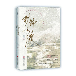 Ұ֮ɣغڱ˚ҽ`J֮һлҰһ(chng)꼾һ(g)P(gun)ڕį)