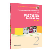 oߵԺУӢZI(y)̲ģʮ壩ӢZI(y) 2 W(xu)Õ