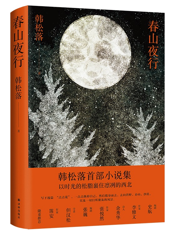 ɽҹУԕr(sh)֬סCnײСf