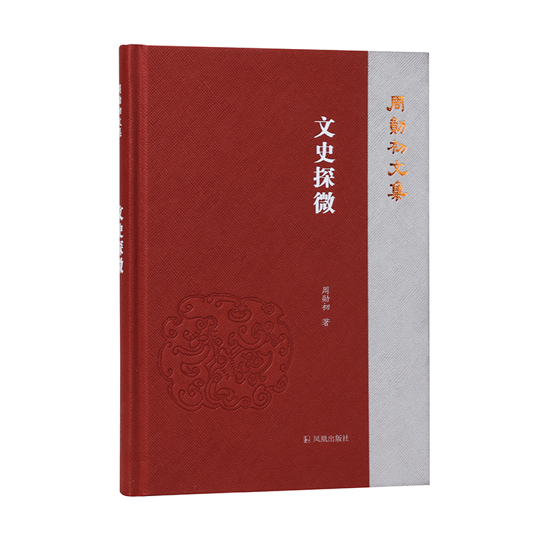 ��ʷ̽΢���܄׳��ļ���